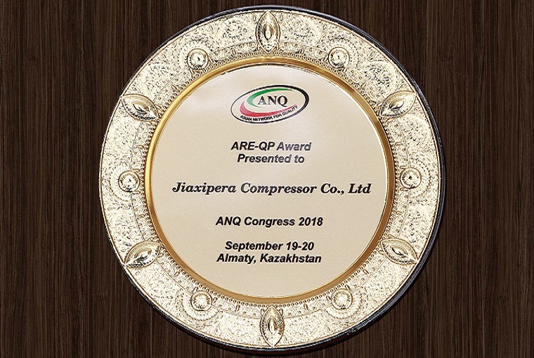 喜獲國際大獎(jiǎng)“亞洲質(zhì)量卓越獎(jiǎng)”   加西貝拉登上亞洲質(zhì)量之巔