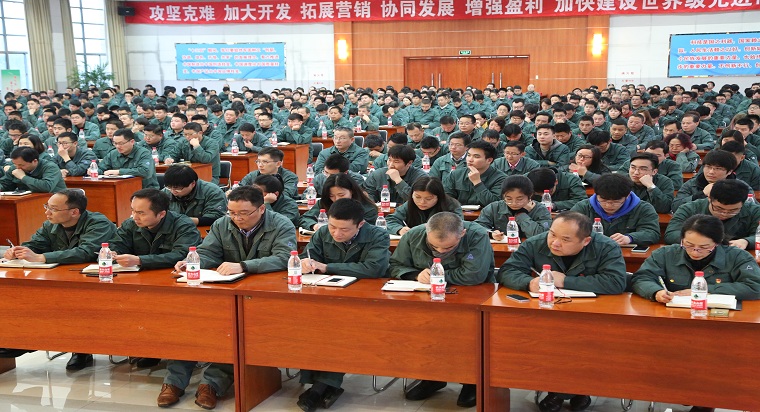 學習習近平新時代中國特色社會主義思想 努力為新中國成立70周年貢獻力量