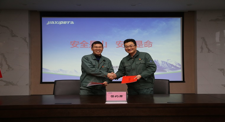 張勤建主持召開公司全體中層正職以上干部會(huì)議