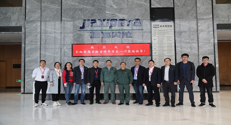 楊秀彪和張勤建接見長虹思想實驗室高級專家一行